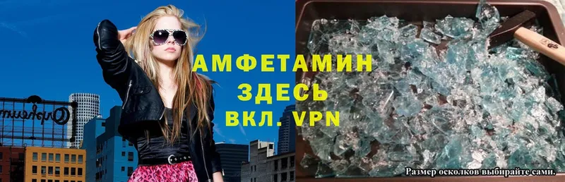 Amphetamine 97%  цены   Надым 