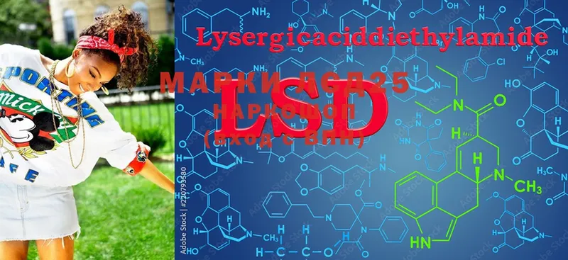 купить наркоту  Надым  LSD-25 экстази ecstasy 